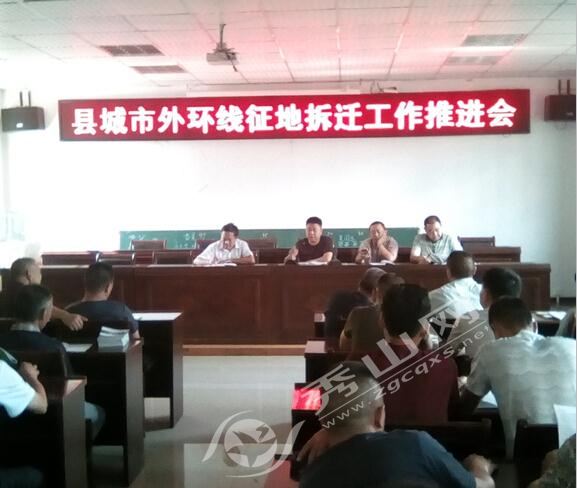 乌杨街道:城市外环线征地拆迁工作取成效-秀山网