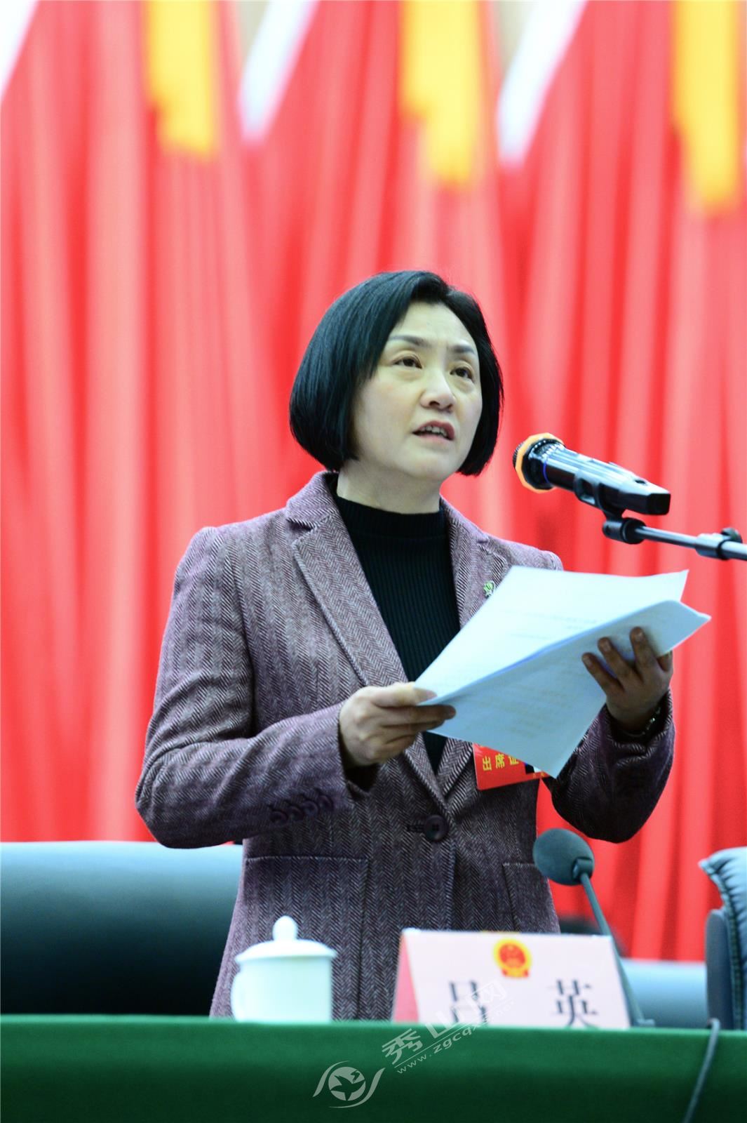 县十七届人大六次会议开幕-秀山网